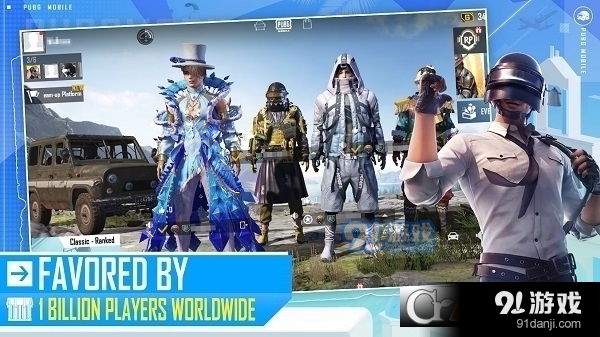 pubgmobile地铁逃生国际服v2.7.3截图3