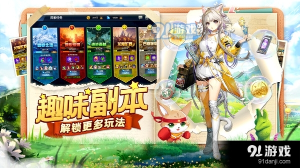 光之守望-二次元挂机魔幻卡牌v2.4.11截图1