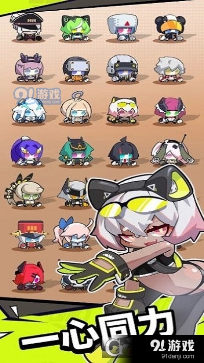 防卫者联盟游戏v1.0.5截图4