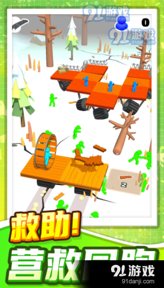火柴人暴风来袭v1.3.5截图1