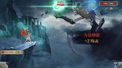 伟大冒险无敌版v1.1.6截图1