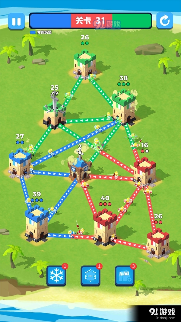 征服那座塔v1.7截图4