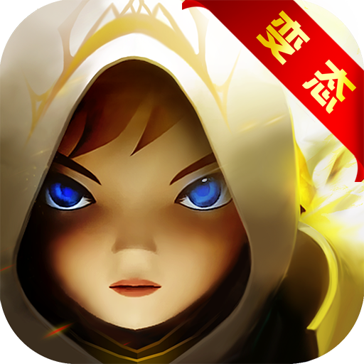 魔灵召唤2（BT版）v8.1.12