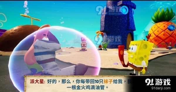 海绵宝宝：比奇堡的冒险手游v1.3.5截图1