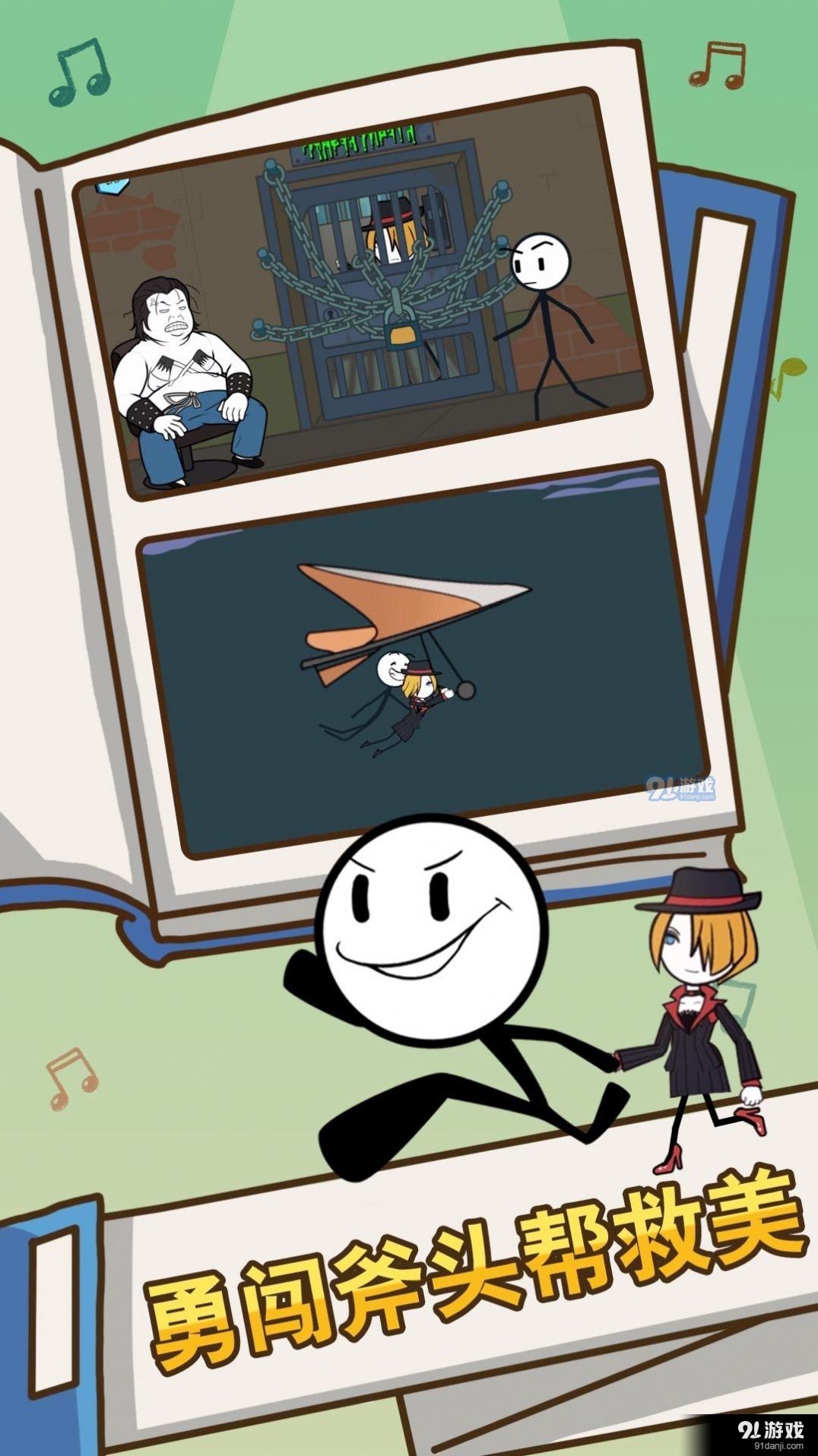 火柴人帝国黑客完整版v2.0.5截图2