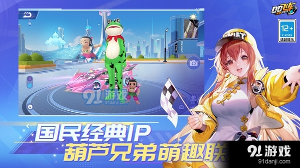 QQ飞车手游-7.29领永久玛莎拉蒂v1.39.0.31775截图2