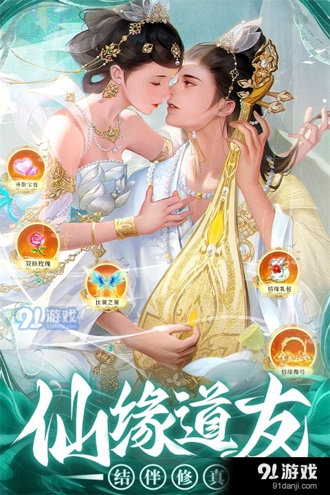 巨龙猎手v2.1.5截图1