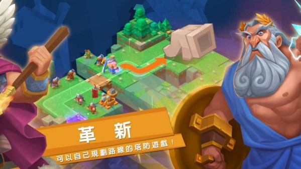 众神塔防神话保卫战v1.3.0.12截图2
