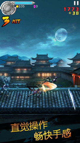 剑无生v1.10截图1