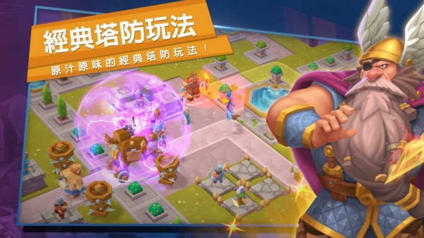 众神塔防神话保卫战v1.3.0.12截图3