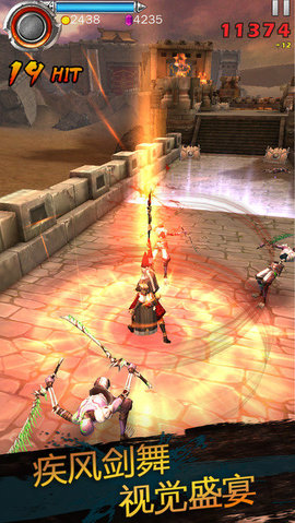 剑无生v1.10截图3