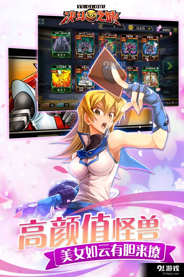 决斗之城游戏v1.4.12截图1