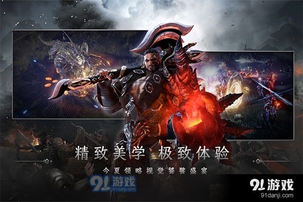 战之刃：幸存者手游v1.10.8截图4