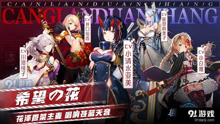 魔法启示录:境界残响v1.10截图1