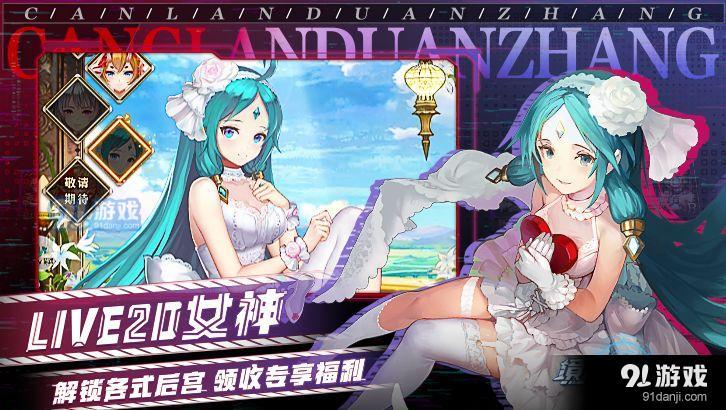 魔法启示录:境界残响v1.10截图2