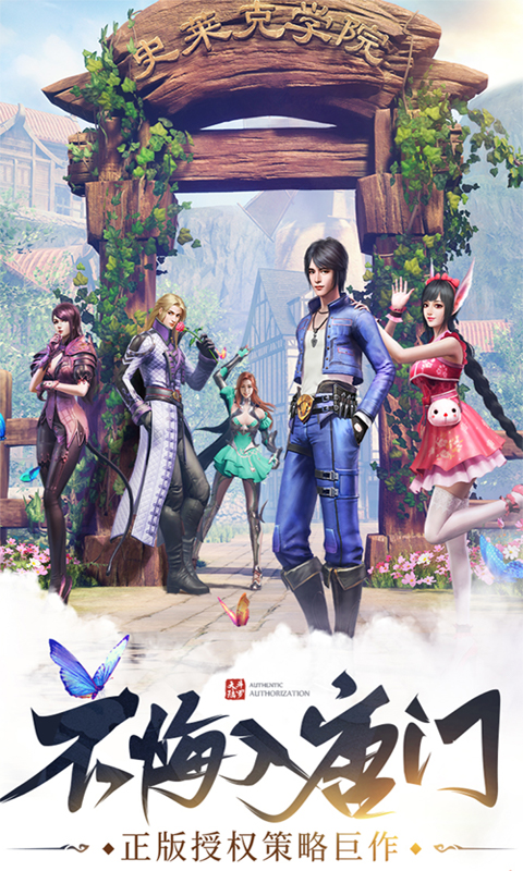 武魂：异界唐三v1.0.4截图4