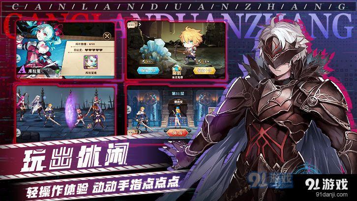 魔法启示录:境界残响v1.10截图3