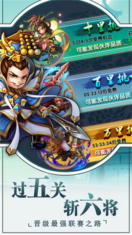 放开那少年v1.4.4截图2