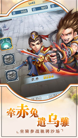 放开那少年v1.4.4截图3