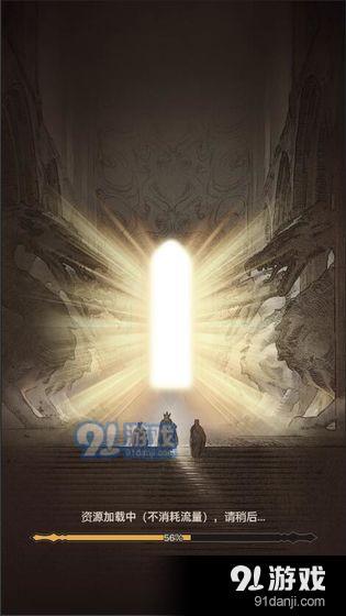 传奇之旅v1.3.10截图3