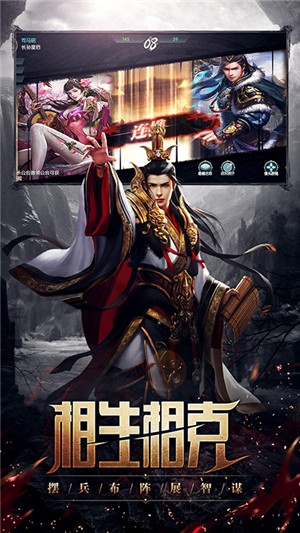 丛林战役无限版v1.10截图4