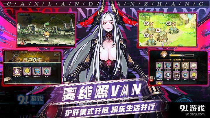 魔法启示录:境界残响v1.10截图4