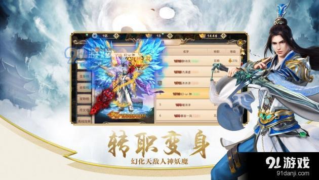 混沌天机v1.17截图1