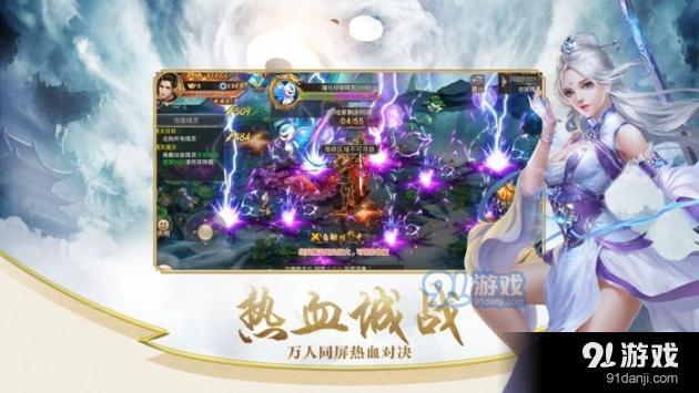 混沌天机v1.17截图2