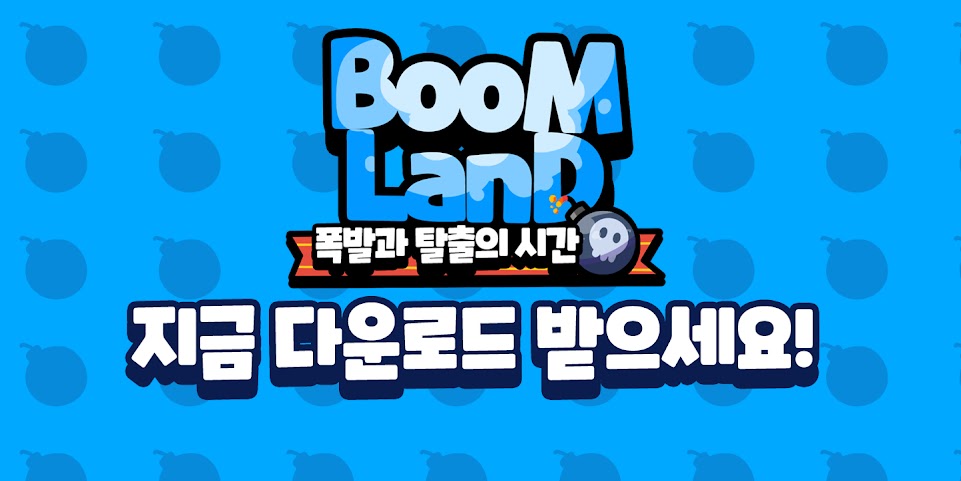 轰隆岛v2.25截图2