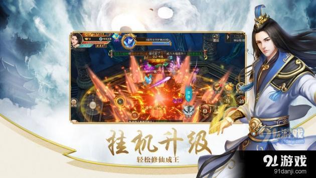 混沌天机v1.17截图3