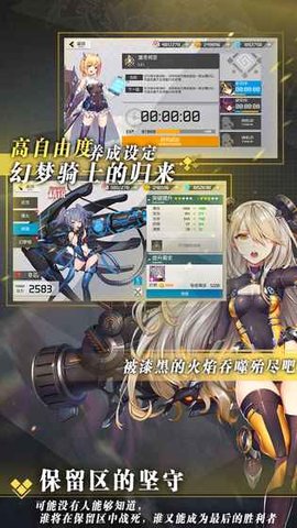 食梦计划v1.7截图2