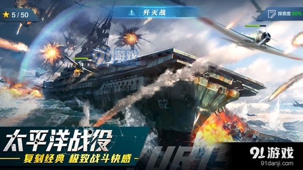 红警二战v1.5.4截图2