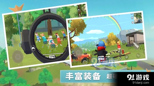 香肠像素派对v1.8截图3