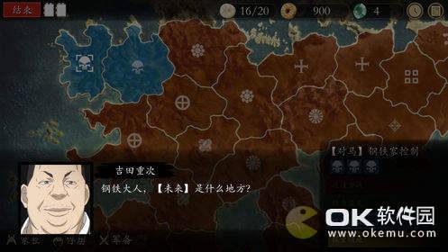 地域压制v1.8截图3