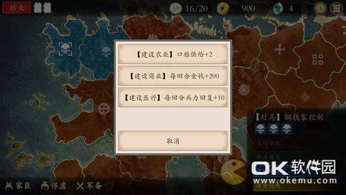 地域压制v1.8截图2