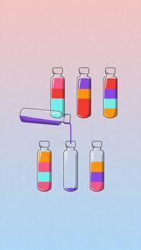 液体水排序v1.8截图1