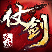 仗剑天涯（BT版）v1.0.4