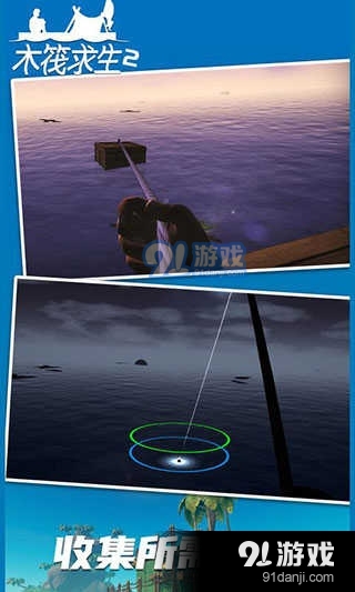 木筏求生2双人联机版v1.13截图3