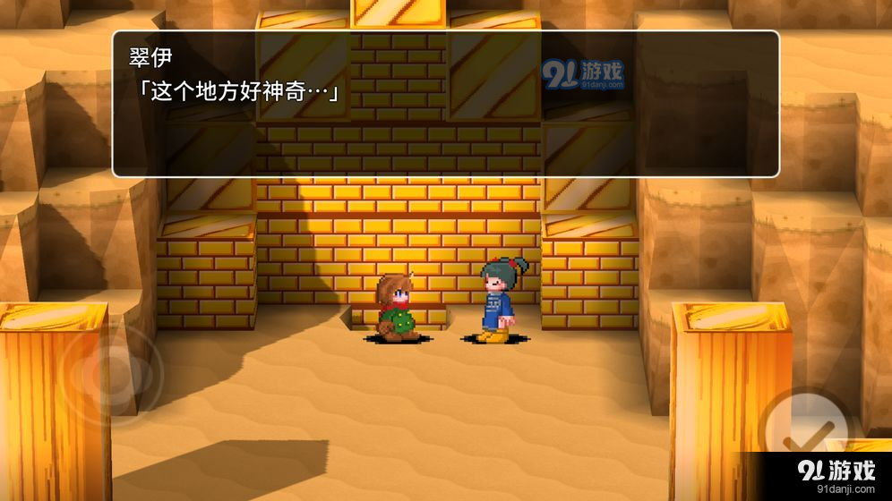 贾法尔漫游记测试版v1.0.3截图3