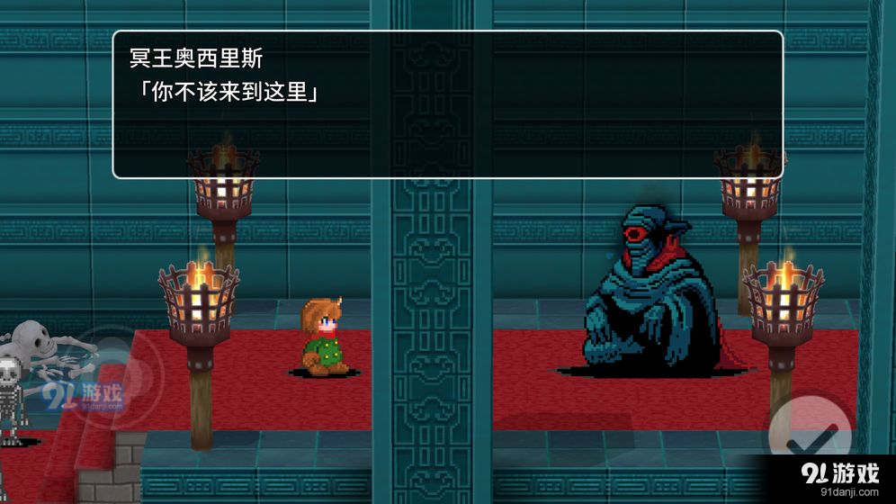 贾法尔漫游记测试版v1.0.3截图4