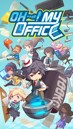 噢!我的办公室v1.3.8截图1