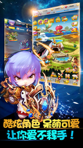 全民大乱斗v1.3.3截图2