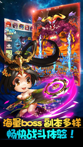 全民大乱斗v1.3.3截图3