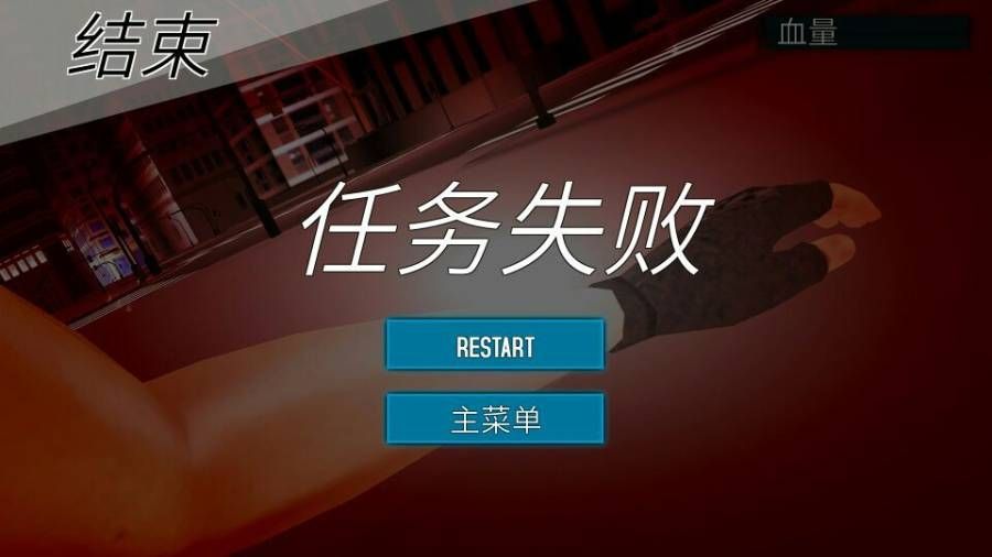 奔跑的露西v1.7截图2