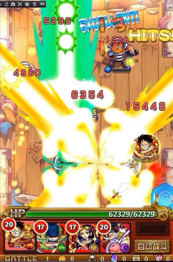 谁是海盗王v1.1.4截图1