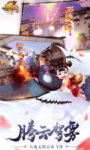 寻仙v3.6.11截图4