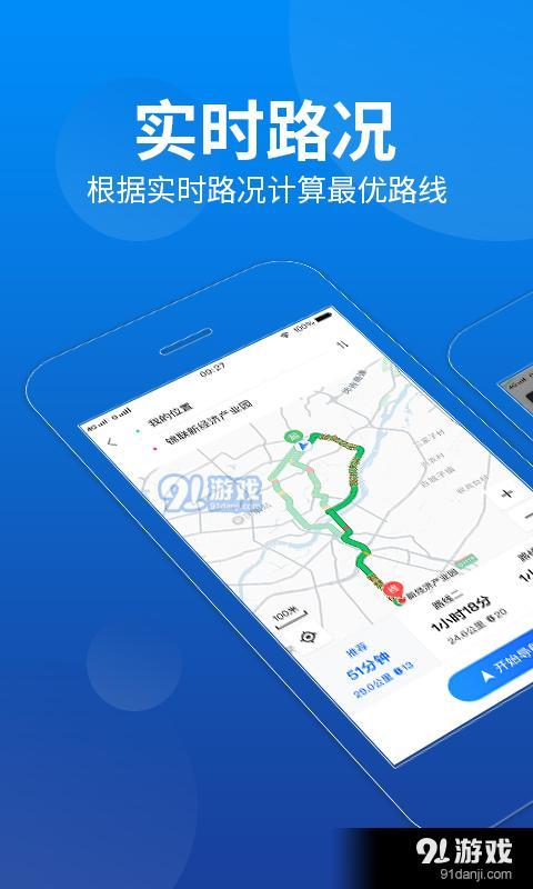 CarAutov3.6.18230814截图2