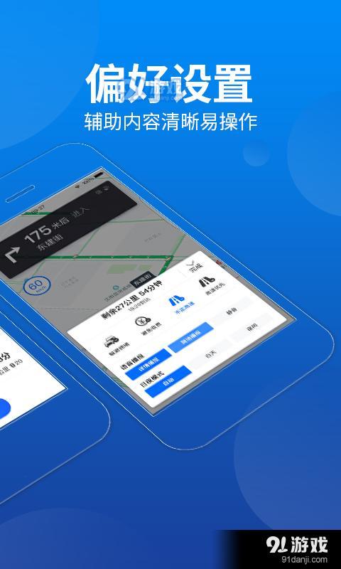 CarAutov3.6.18230814截图3