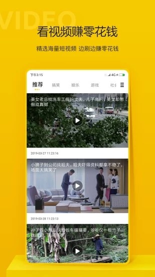 连兴阅读v1.14截图2