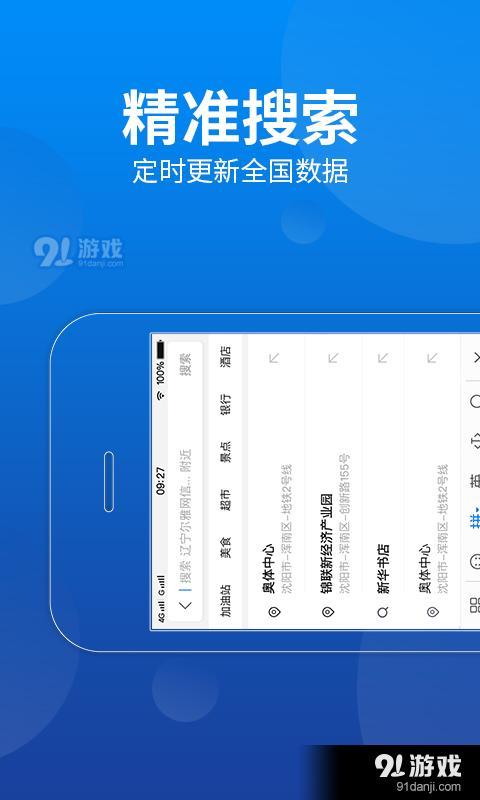 CarAutov3.6.18230814截图4